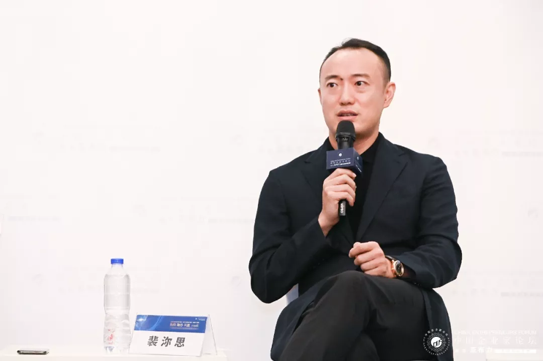 第四范式智能決策能力介紹圖1