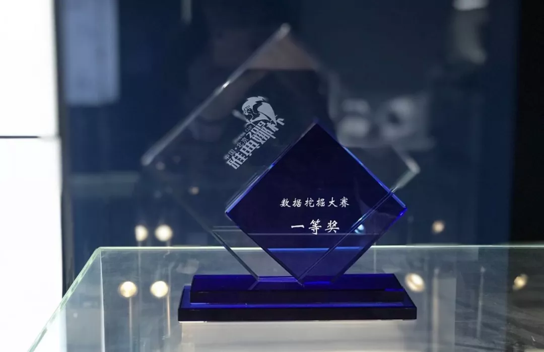 第四范式產(chǎn)品圖1