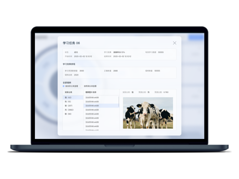 計算機視覺(jué)算法AI圖3 計算機視覺(jué)算法AI圖3
